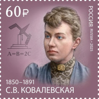 2025 3616 Russia The 175th Anniversary Of The Birth Of Sofia Kovalevskaya MNH - Ungebraucht