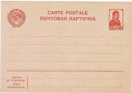 URSS 1939 Michel P152. Carte Postale à 30 KOП - Lettres & Documents