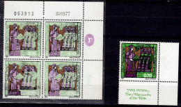 ISRAEL 1977 NEW YEAR PLATE BLOCK ERROR MISSING COLOR  MNH VF!! - Imperforates, Proofs & Errors