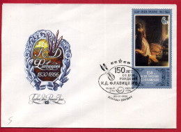 1980 -  Enveloppe 1er Jour - 150e Anniversaire De La Naissance Du Peintre Flavitsky "La Princesse Tarakanova" N°4736 - FDC