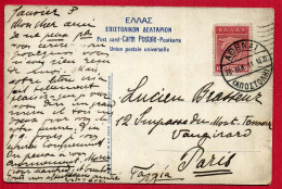 1911 - Grece - Carte Postale Pour Paris - Tp N° 183 - Lettres & Documents