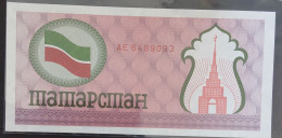 Tatarstan. Pick 5. - Tatarstan