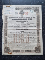 VP OBLIGATION (V2504) SCRIPOPHILIE (4 Vues) Chemins De Fer NICOLAS - 500 Fr - N° 670090 - Transport