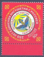 2020. Russia, 250y Of Unification Of Ingush Republic With Russia, 1v, Mint/** - Ungebraucht