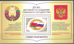 2024. Russia,  25y Of Singing Of The Treaty On The Creation Of The Unit State, S/s, JI With Belarus,  Mint/** - Ungebraucht