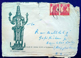 INDIA 1949, INDEPENDENCE DAY  GOD MONUMENT COVER USED, KING  STAMP, SAMBAR LAKE CITY CANCEL. - Andere & Zonder Classificatie
