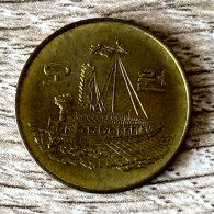 South Korea 5 Won 1983 - Corée Du Sud