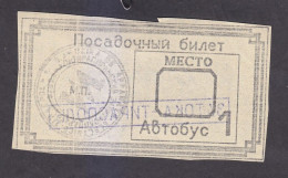 BUS TICKET. BOARDING PASS. TRANSNISTRIA. Ukraine. ZATOKA - TIRASPOL. 1997. - 13-78-o - Europe