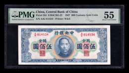Delcampe - China 500 Customs Gold Units Dr. Sun Yat-sen 1947 Pick 334 PMG 55 - Chine