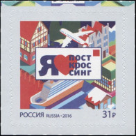 Russia 2016. Postcrossing - Continuation Of The Series (MNH OG) Stamp - Neufs