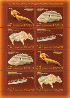 2019 2774 Russia The 100th Anniversary Of Russian Academic Archeology MNH - Neufs