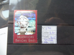 Nations Unies  Geneve 541 Mnh Neuf ** 2005 - Neufs