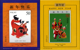 233127 MNH PALAU 1998 AÑO LUNAR CHINO - AÑO DEL TIGRE - Autres & Non Classés