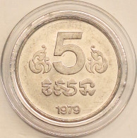 CAMBODIA - 5 Sen 1979, KM# 69 (#8085) - Cambodge
