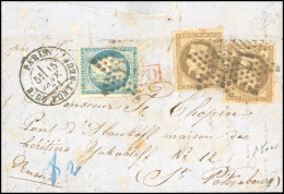 30+37 - LA POSTE DE PARIS. 30c. Lauré X 2 + 20c. Siège Obl. étoile 17 S/lettre Frappée Du CàD De PARIS - R. DU PONT-NEUF - Guerra Del 1870