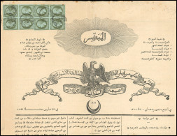 Timbre De France N°11. Bloc De 4 X 2 Du 1c. Olive Obl. Du CàD D'ALGER - ALGERIE Du 24 Mars 1862 S/journal Entier Portant - Altri & Non Classificati