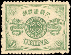 Delcampe - 22 - 9c. Dull Green. Thick Yellowish Gum. Small Surface Abraison On Left Frame. SG#22. Certificate RPSL. VF. - Autres & Non Classés
