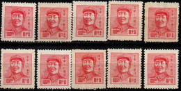 CHINE ORIENTALE 1949 SANS GOMME - Cina Orientale 1949-50