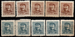 CHINE ORIENTALE 1949 SANS GOMME - Cina Orientale 1949-50