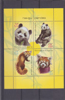 Delcampe - Bulgaria Panda 2010 MNH - Bären