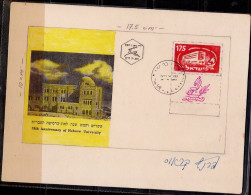 ISRAEL 1950 TRAIN PRINT FOR FDC UNIVERSITY IN JERUSALEM , PRINT STAMP RED COLOR WITH TAB WITH SIGNATURE  F. KRAUSZ VF!! - Imperforates, Proofs & Errors