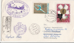 Motive Polarmarken Forschungsprogramme Brief UDSSR 1976  Als Einschreiben - Research Programs