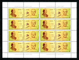 Griechenland ZD-Bogen 1848-1849 A Postfrisch Cept 1994 #GZ013 - Feuilles Complètes Et Multiples