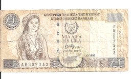 CHYPRE 1 POUND 1998 VF P 60 B - Cyprus
