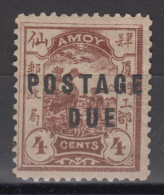 IMPERIAL CHINA 1895 - LOCAL AMOY MH* ERROR SHORT "P" - Ungebraucht