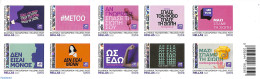 Greece 2021 Me Too Booklet S-a, Mint NH, History - Women - Stamp Booklets - Neufs