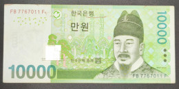 ###  Süd Korea South Korea 10000 Won 2007 (P56) Condition VF - See Picture ### - Korea, South
