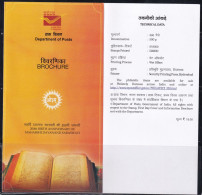 Info On Maharshi Dayanand Saraswati, Hinduism Reformer, Evil Practice, Animal Sacrifice, Widow Women Marriage India 2024 - Hinduism