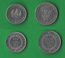 Cambogia Kampuchea 100 + 200 Riels 1995 Cambodia Kingdom Steel Coin - Cambodge