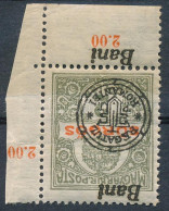 ** Nagyvárad 1919 Sürgős ívsarki 2f Eltolódott Felülnyomással, A Bani Szó Az ívszélre Került, Szalay Szerint 12 Db Létez - Otros & Sin Clasificación
