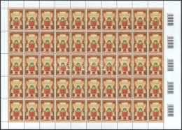 ** 2017 Magyarországi Zsinagógák V. Hajtott Teljes ívsor / Mi 5928-5929 Folded Complete Sheets - Otros & Sin Clasificación