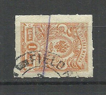 RUSSLAND RUSSIA 1917 O FIELD POST Feldpost Cancel Michel 63 B. Looks Like Local Post Master Perforation? - Gebraucht