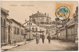 T2/T3 Yantai, Chefoo, Zhifu; French Consulate, Storekeepers. J.G. Myrciades & Co. No. 28. (fl) - Non Classificati
