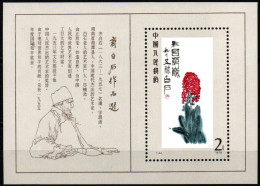 CHINE 1980 ** - Neufs