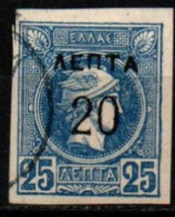 GRECE 1900 O - Used Stamps