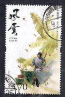 Hong Kong 2020 Storm Riders 1V Used - Oblitérés