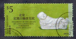 Hong Kong 2022 Palace Museum 1V Used - Oblitérés