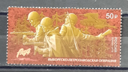 2019 - Russia - MNH - World War II - Battle Of Vyborg-Petrozavdsk - 1 Embossed Stamp - Neufs