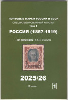 Russische Briefmarken-Katalog RUSSLAND 1857-1919 (Solowjow) RUSSISCH 2025/26 - Autres & Non Classés