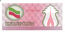 TATARSTAN 100 RUBLES 1991 UNC P 5 B - Tatarstan