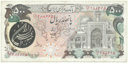 IRAN - 500 Rials ND ( 1981 ) - Pick 128 - Sign. 19 - Serie 35/2 - Islamic Republic - Iran
