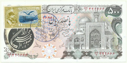 IRAN - 500 Rials - ND ( 1981 ) - With Post Stamp & Cancel " Decline Pahlavi Govern 1979 " - Pick 128 - AUnc. - Sign. 19 - Iran