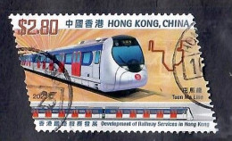 Hong Kong 2023 Development Of Railway Services In Hong Kong 1V Used - Oblitérés