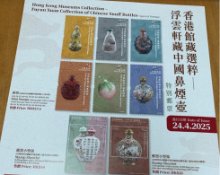 Hong Kong Stamp 2025 Museums Set + Sheets Of Two Snuff Bottles MNH - Neufs