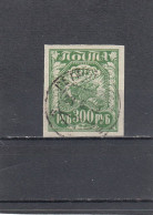 Russia 1921 MiNr. 159  X - Gebraucht