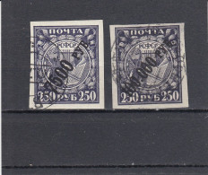 Russia 1922 MiNr. 180/190 X - Gebraucht